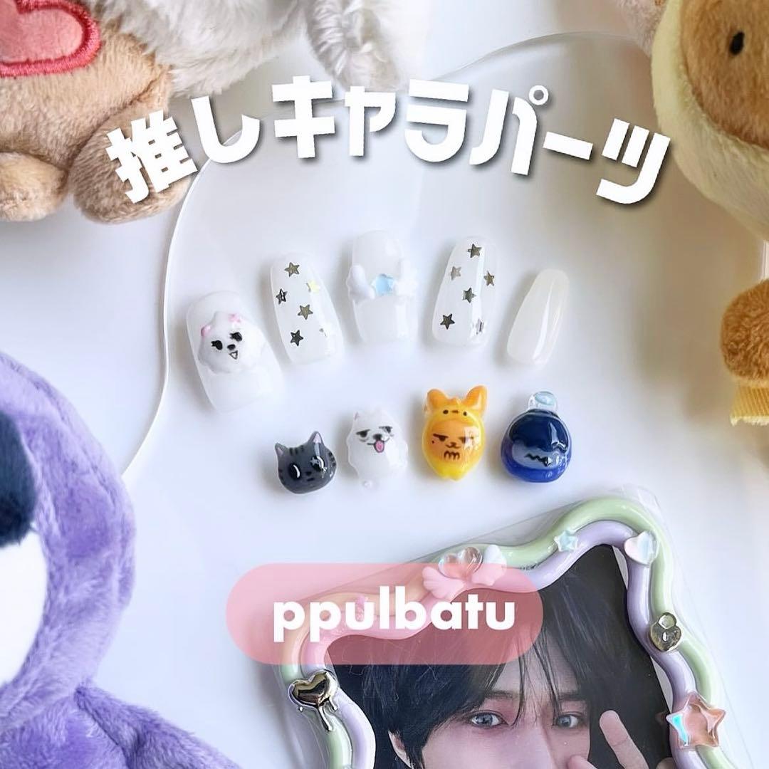 ANNAページ　ネイルパーツ　kpop TXT SEVENTEEN