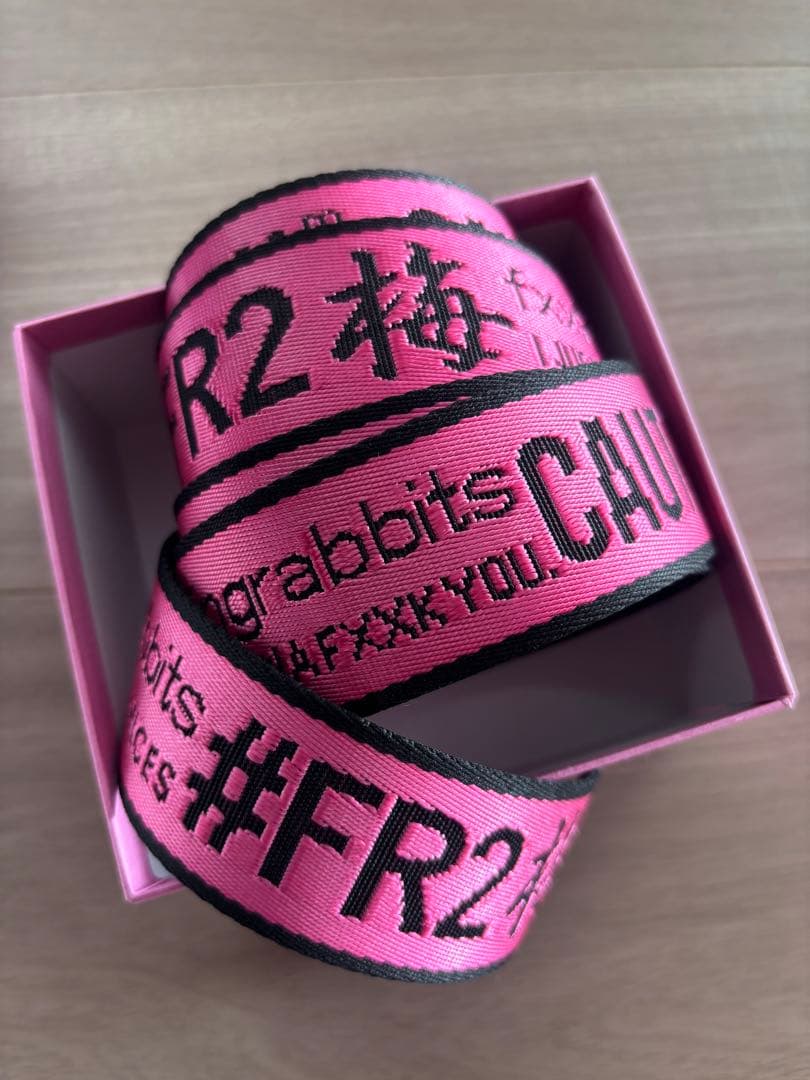FR2 梅　ベルト　新品未使用未開封品