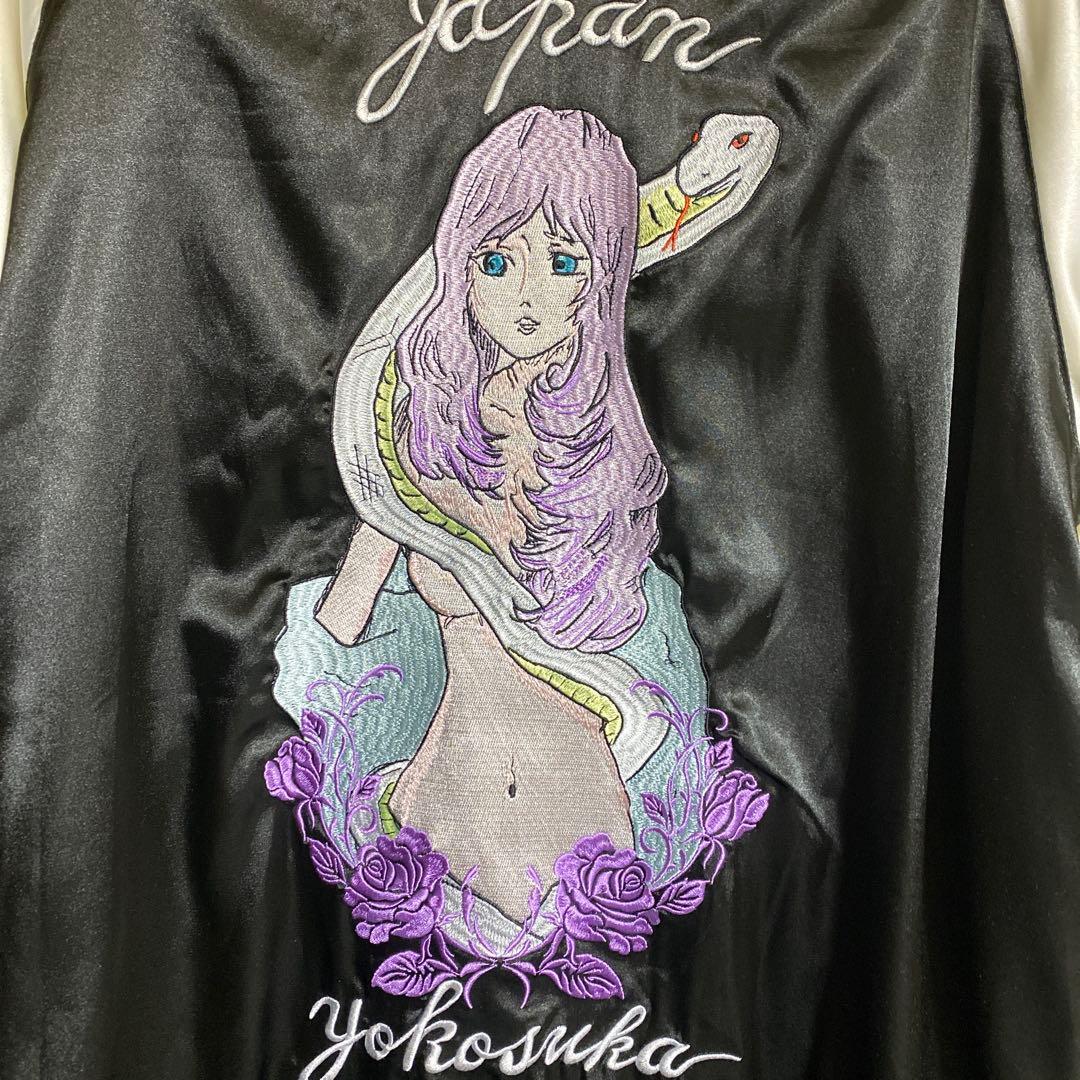 【新品未使用タグ付】　花旅楽団　別珍　スカジャン　サテン　XL