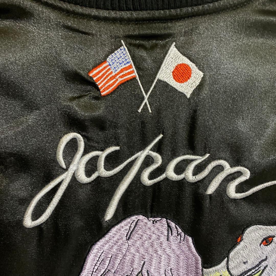 【新品未使用タグ付】　花旅楽団　別珍　スカジャン　サテン　XL