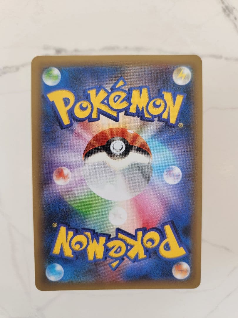 《極美品》＿＿＿のピカチュウ 25th おたんじょうびピカチュウプロモ 25周年