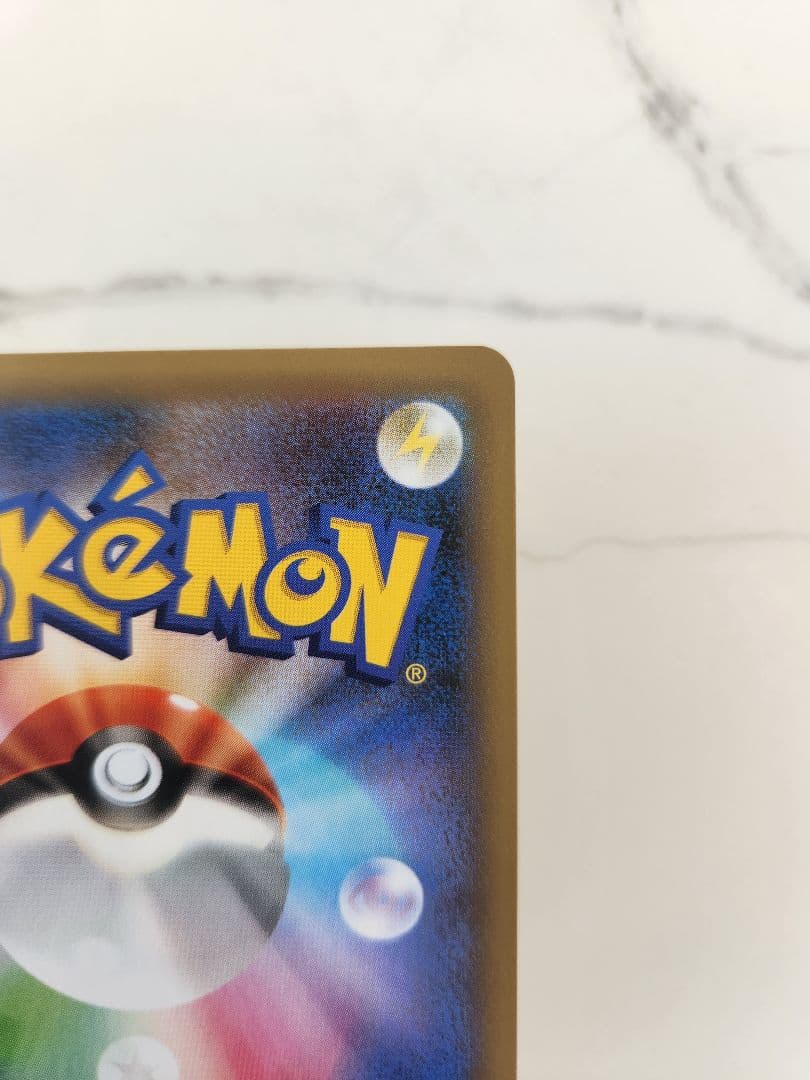 《極美品》＿＿＿のピカチュウ 25th おたんじょうびピカチュウプロモ 25周年