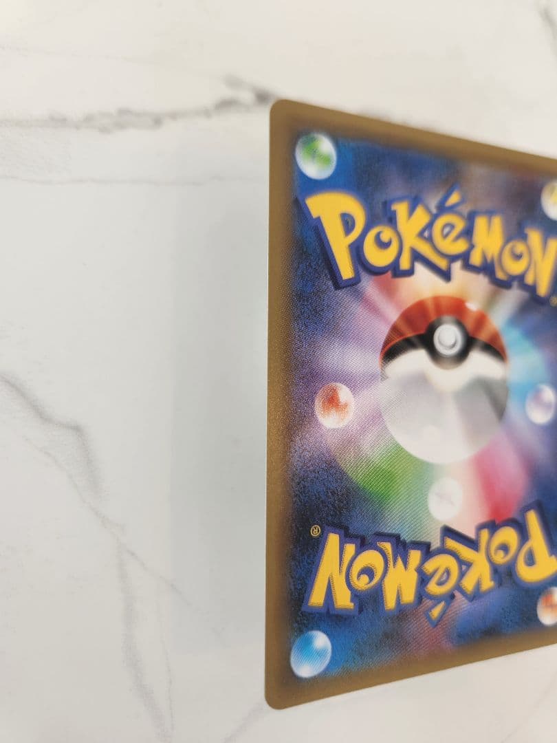 《極美品》＿＿＿のピカチュウ 25th おたんじょうびピカチュウプロモ 25周年