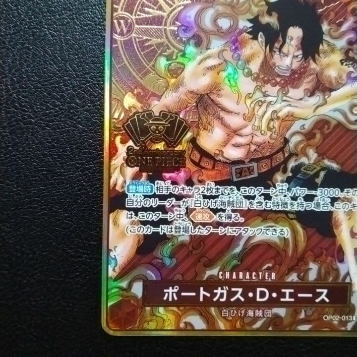 ポートガス・D・エース 2nd ANNIVERSARY SET ワンピースプロモ