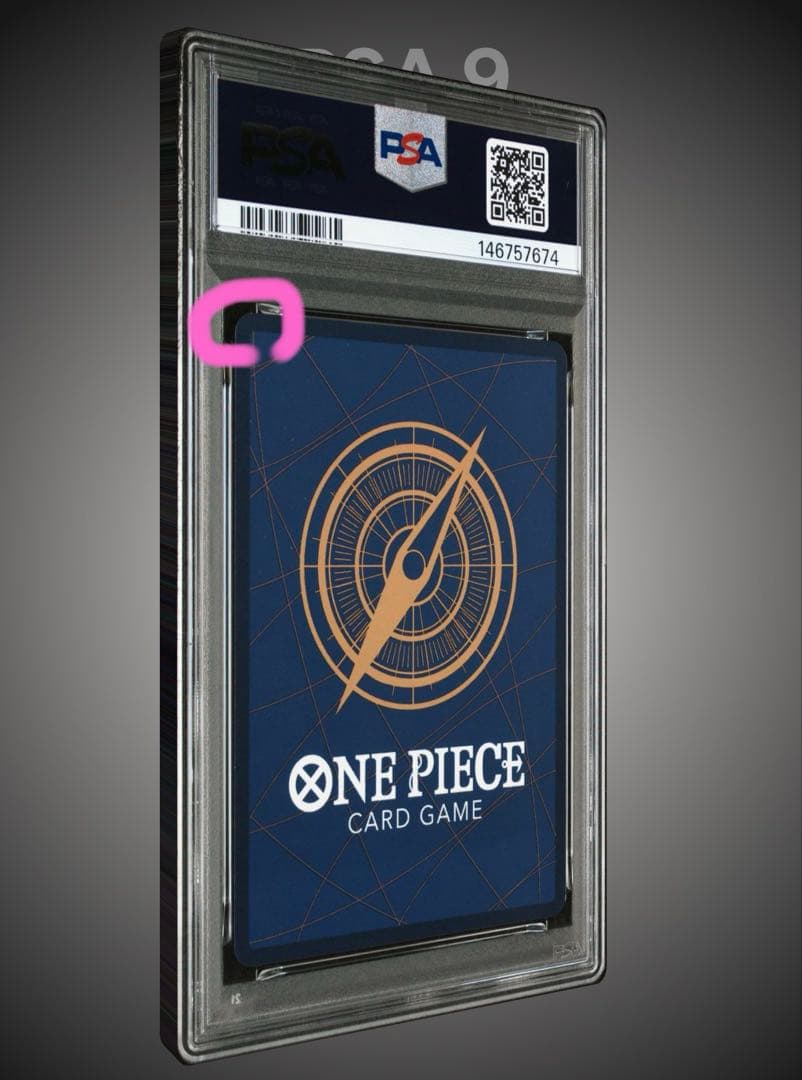 ロー　コミパラ　psa9