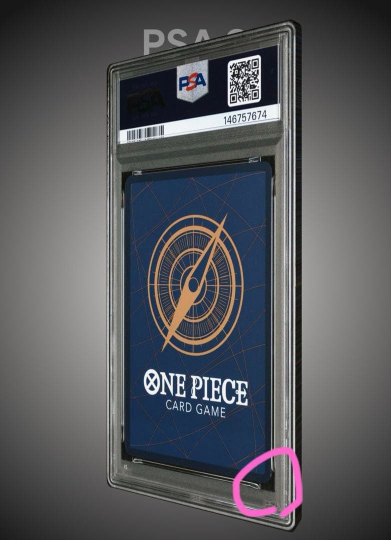 ロー　コミパラ　psa9