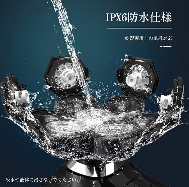 電動シェーバー 急速ひげそり 7つヘッド IPX6防水回転式USB充電式乾湿両用