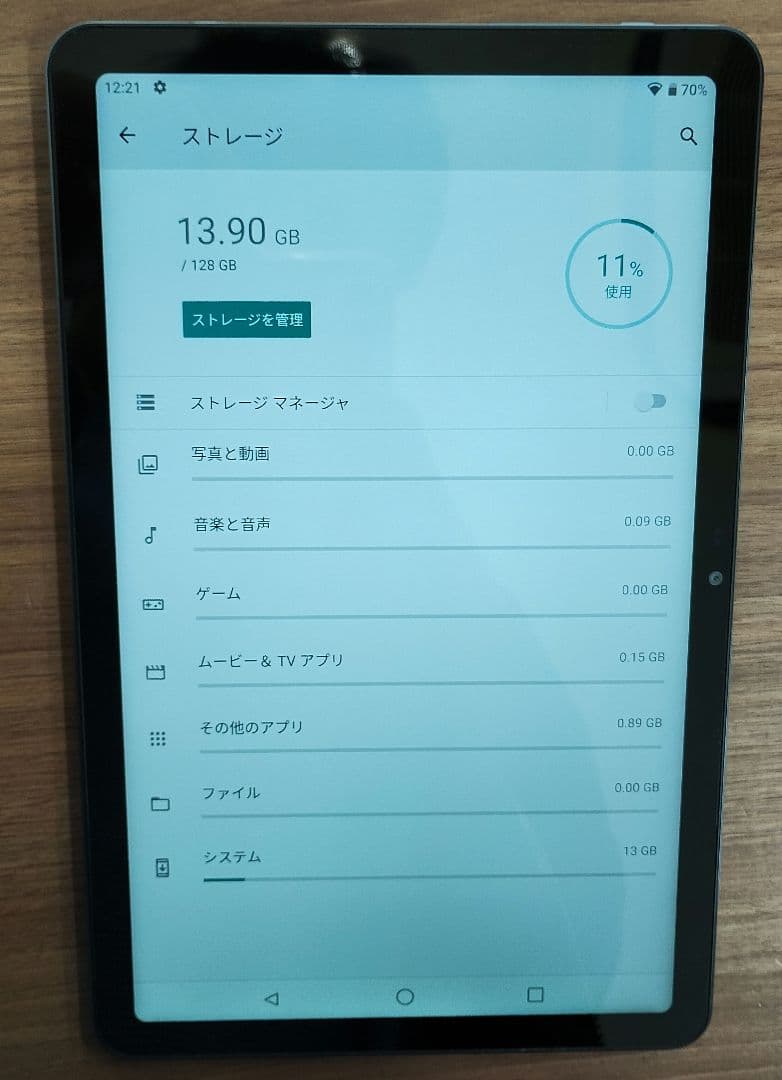 TECLAST T40 Pro Androidタブレット 本体128GB