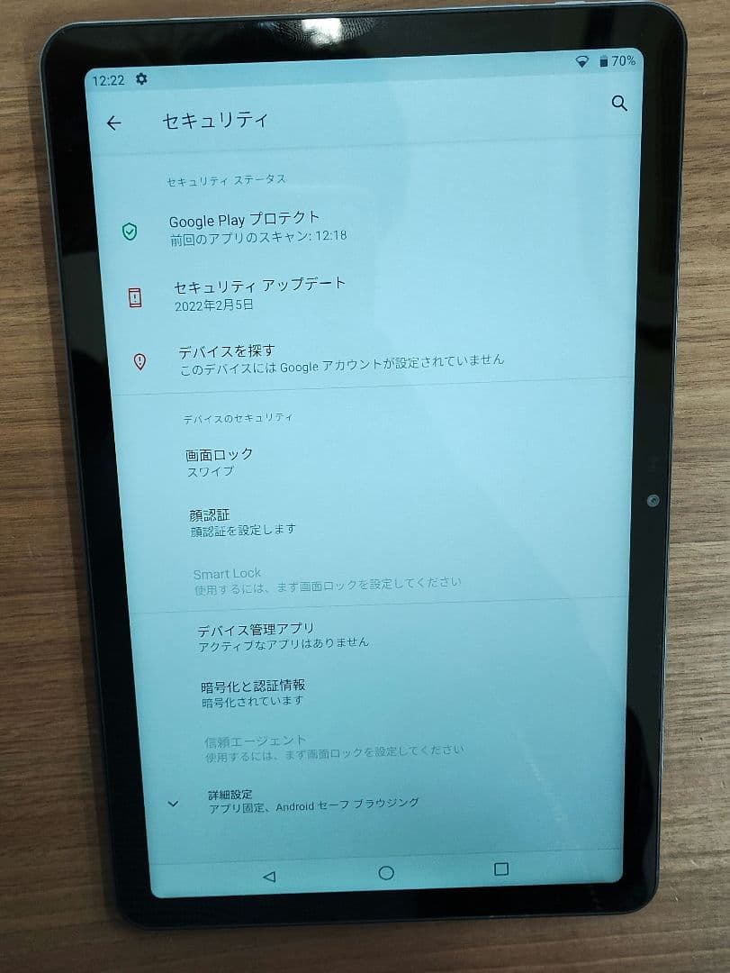 TECLAST T40 Pro Androidタブレット 本体128GB