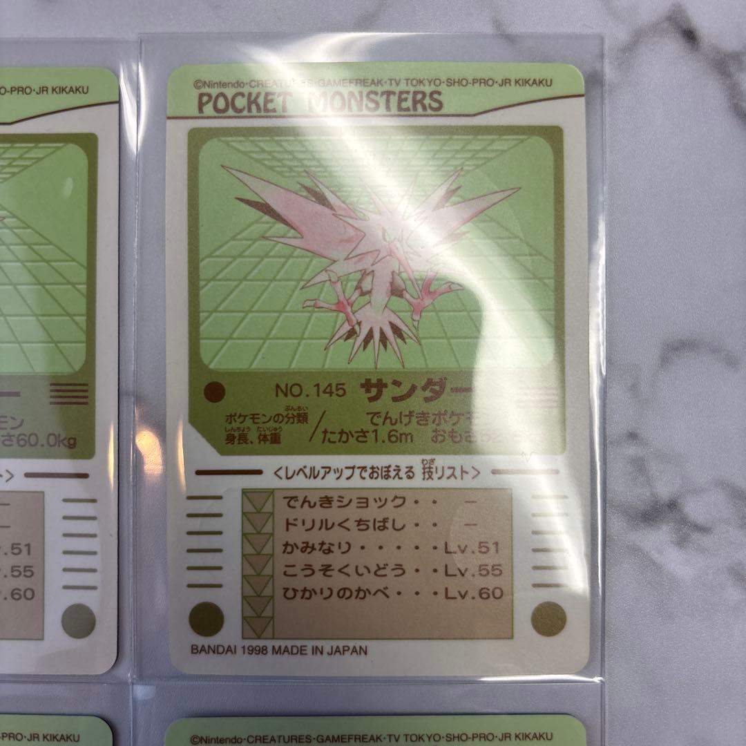 ポケモンカード　シールダス　ファイヤー・サンダー・フリーザー・ギャラドス　4枚