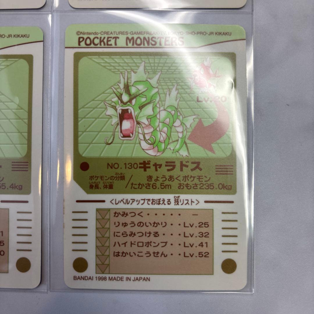 ポケモンカード　シールダス　ファイヤー・サンダー・フリーザー・ギャラドス　4枚