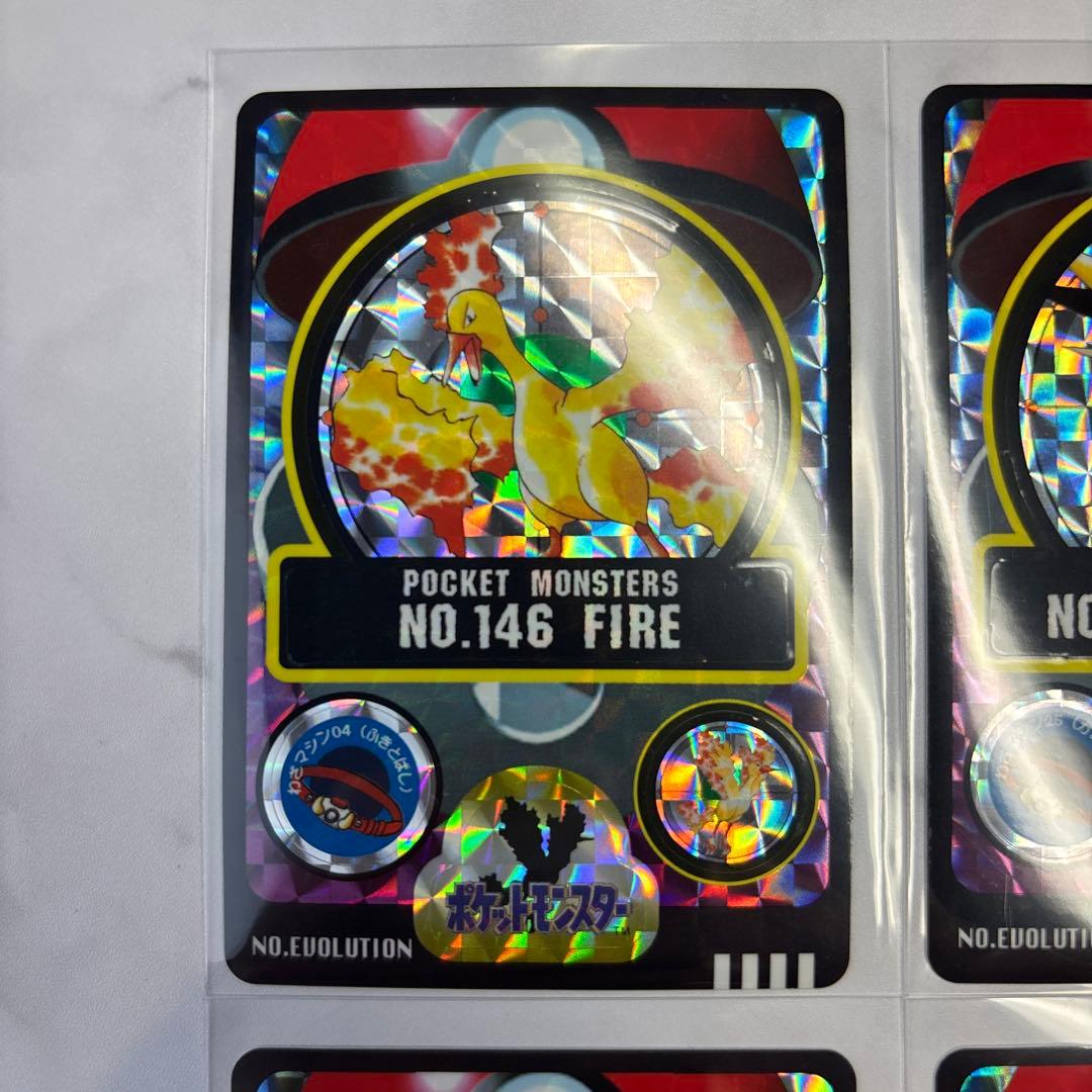 ポケモンカード　シールダス　ファイヤー・サンダー・フリーザー・ギャラドス　4枚