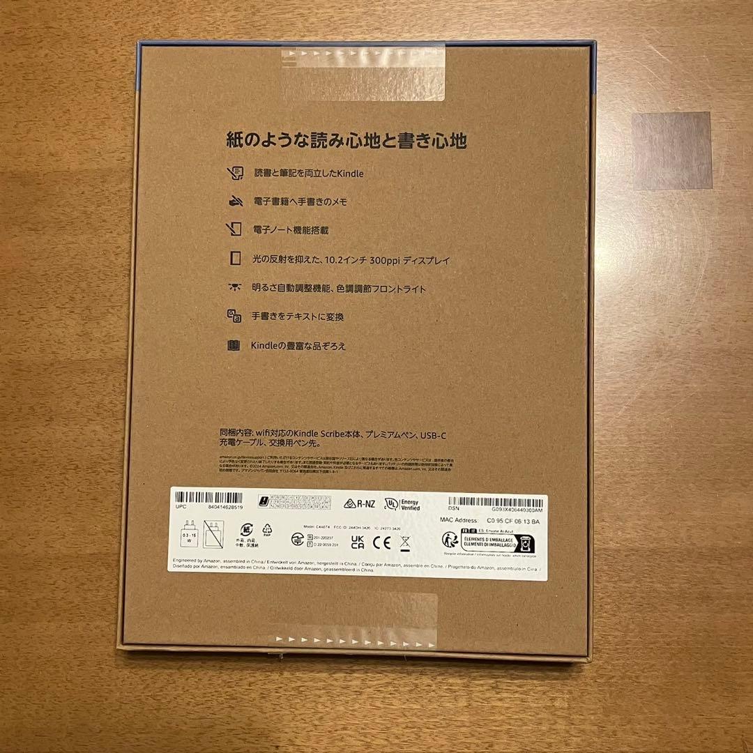 新品未開封 Kindle Scribe 32GB プレミアムペン付きタングステン