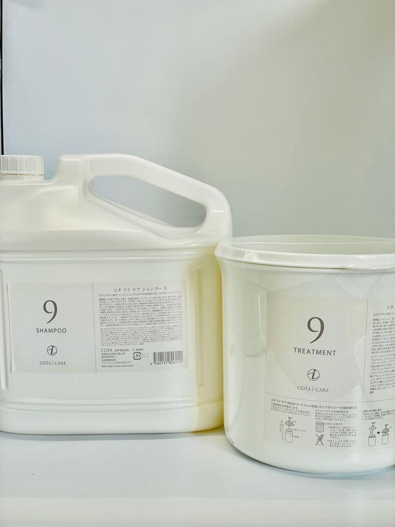 コタアイケア9シャンプートリートメント業務サイズ