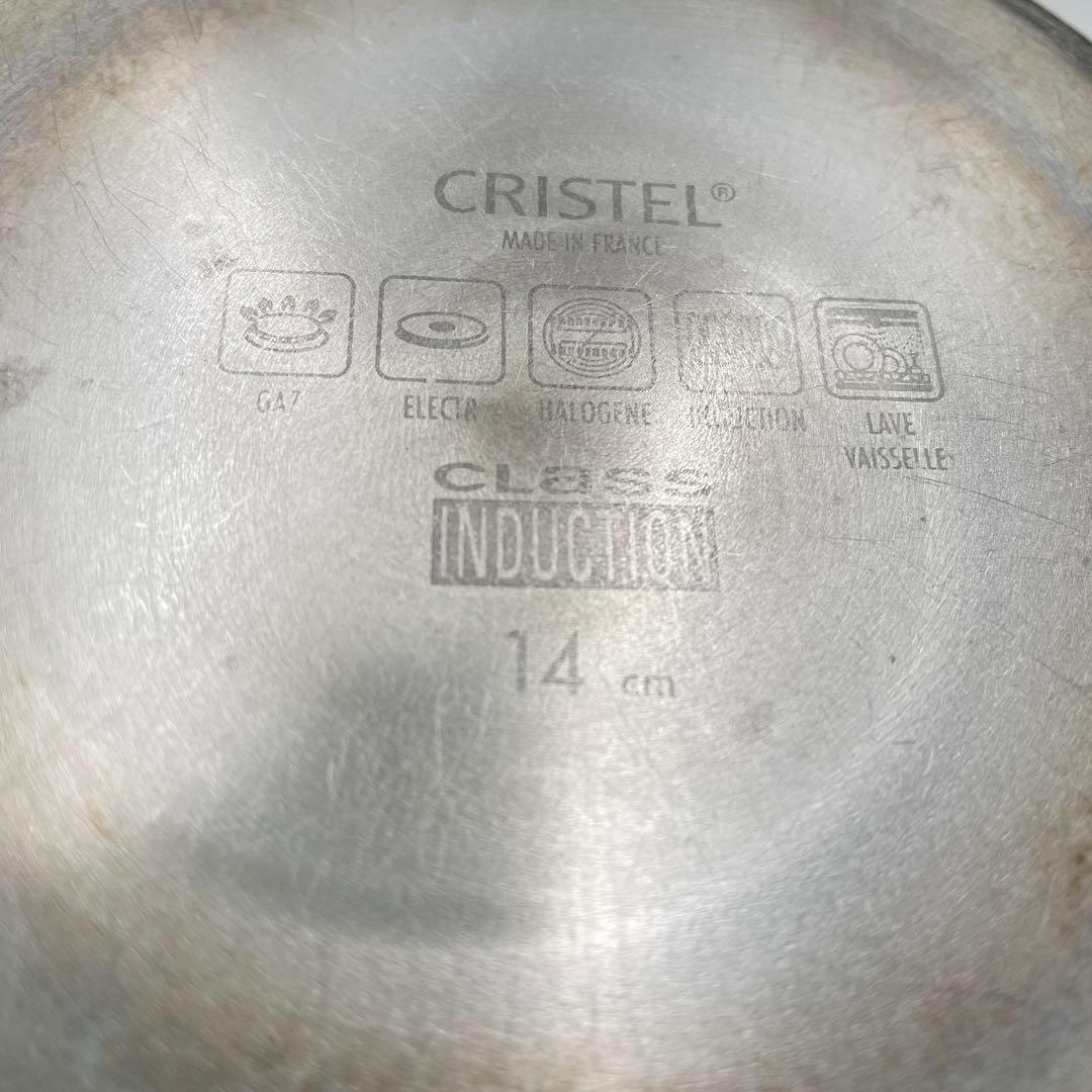 クリステル　 グラフィット深鍋　14cm 両手鍋 蓋付き ステンレス製