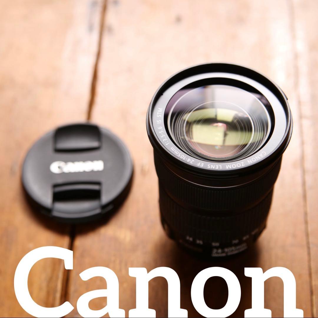 【中古】EF 24-105mm F/3.5-5.6 IS STM 手ブレ補正つき