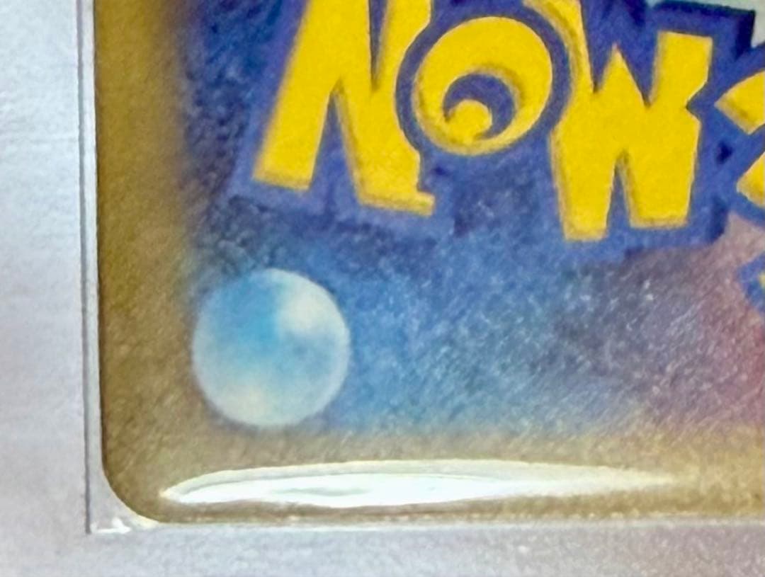 ポケモンカードゲーム/MEGAドリームex/メガカイリューex SAR