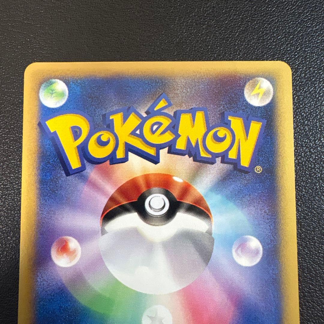 ①ポケモンカードe ANAスペシャル'01バージョン