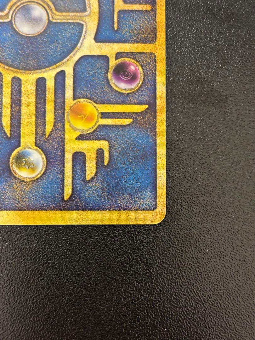 ポケモンカード 古代ミュウ　エラー版