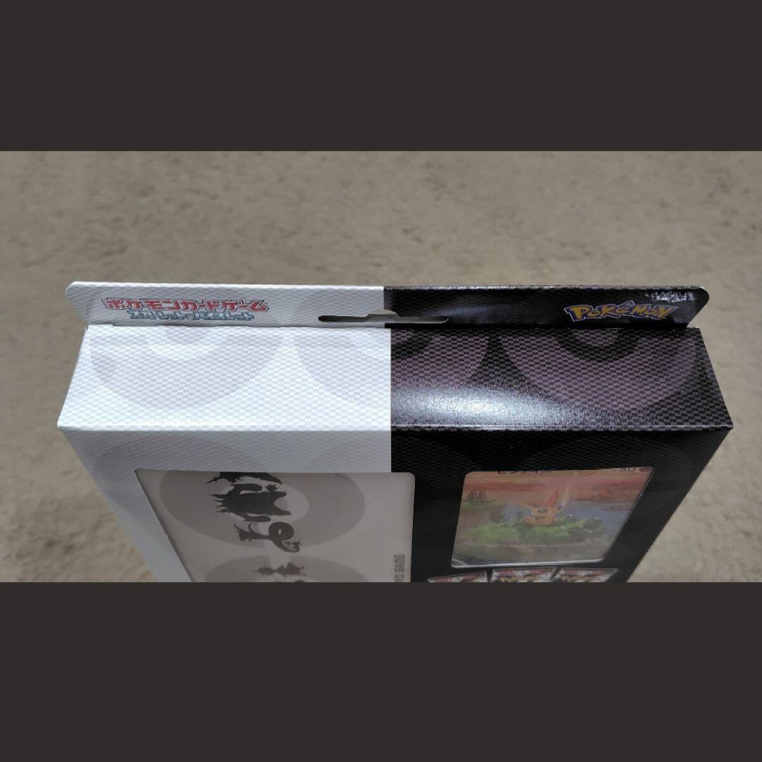 江*男様 ポケモンカード【ホワイトフレア/ブラックボルト/カードファイルセット】