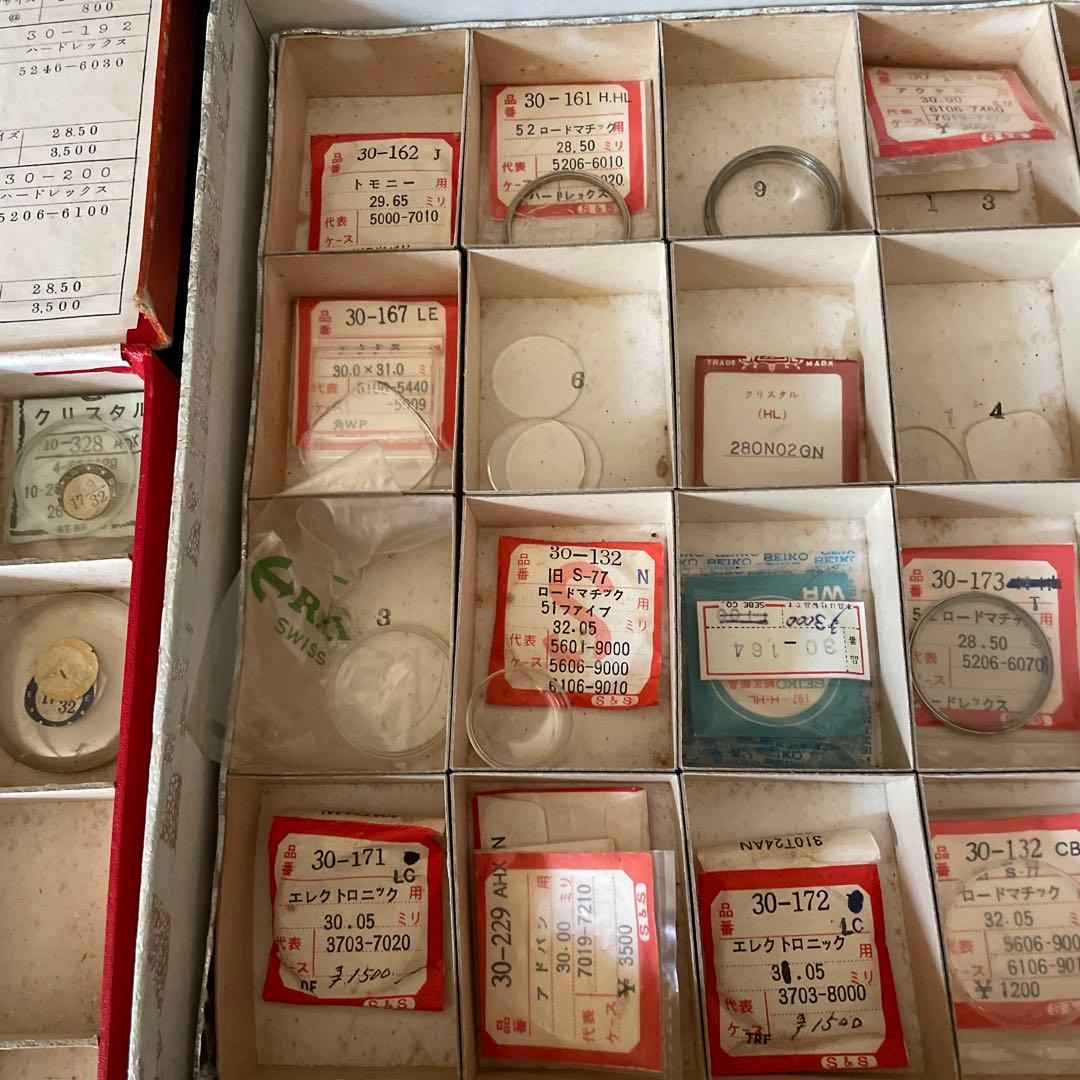 レトロ　セイコーSEIKO 時計　風防　シチズン　まとめて。ジャンク扱いで！