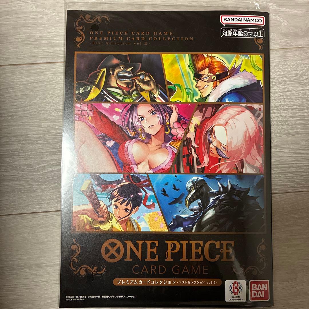 ONE PIECE CARD GAME プレミアムカードコレクションvol2、3