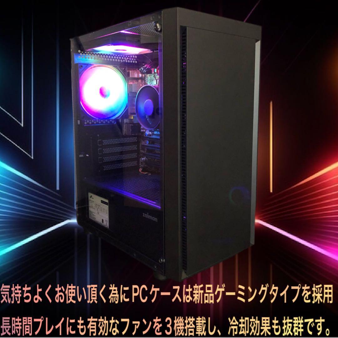 【カスタムPCフルセット】快適動作SSSSランク☆ゲーミングPCデビューにも◎