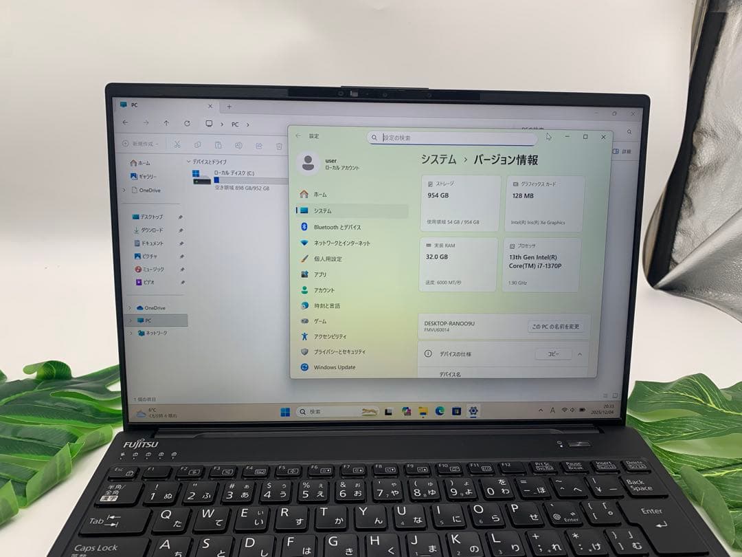 Windowsノート本体 LIFEBOOK U9413/M (i7-1370P 32GB SSD1TB