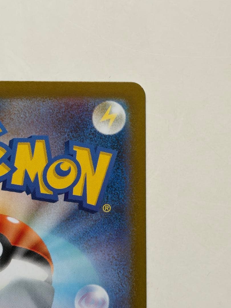 ロケット団のミュウツーex SAR SV10 ロケット団の栄光