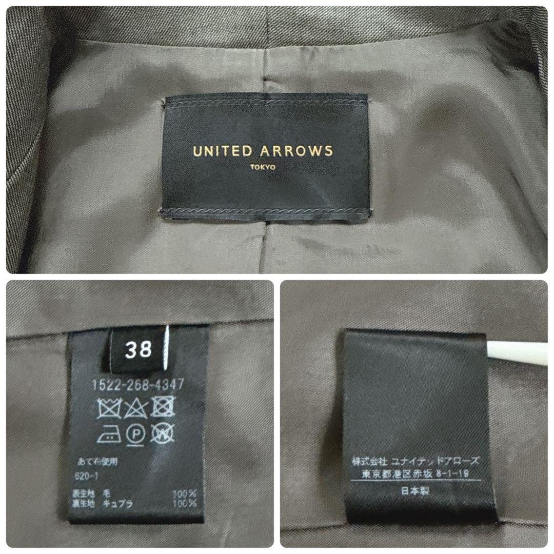 近年 ユナイテッドアローズ カノニコ パンツスーツ ノーカラージャケット