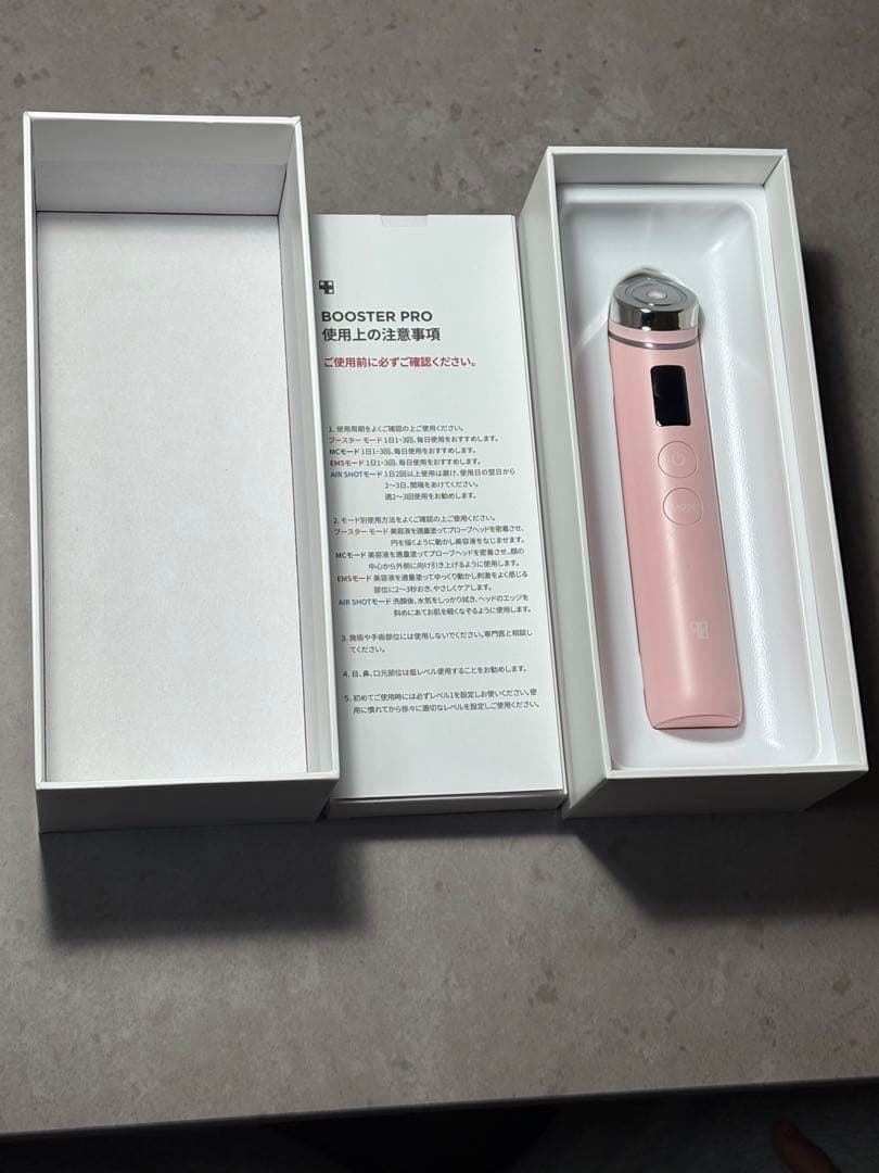 BOOSTER PRO 美顔器 ピンク