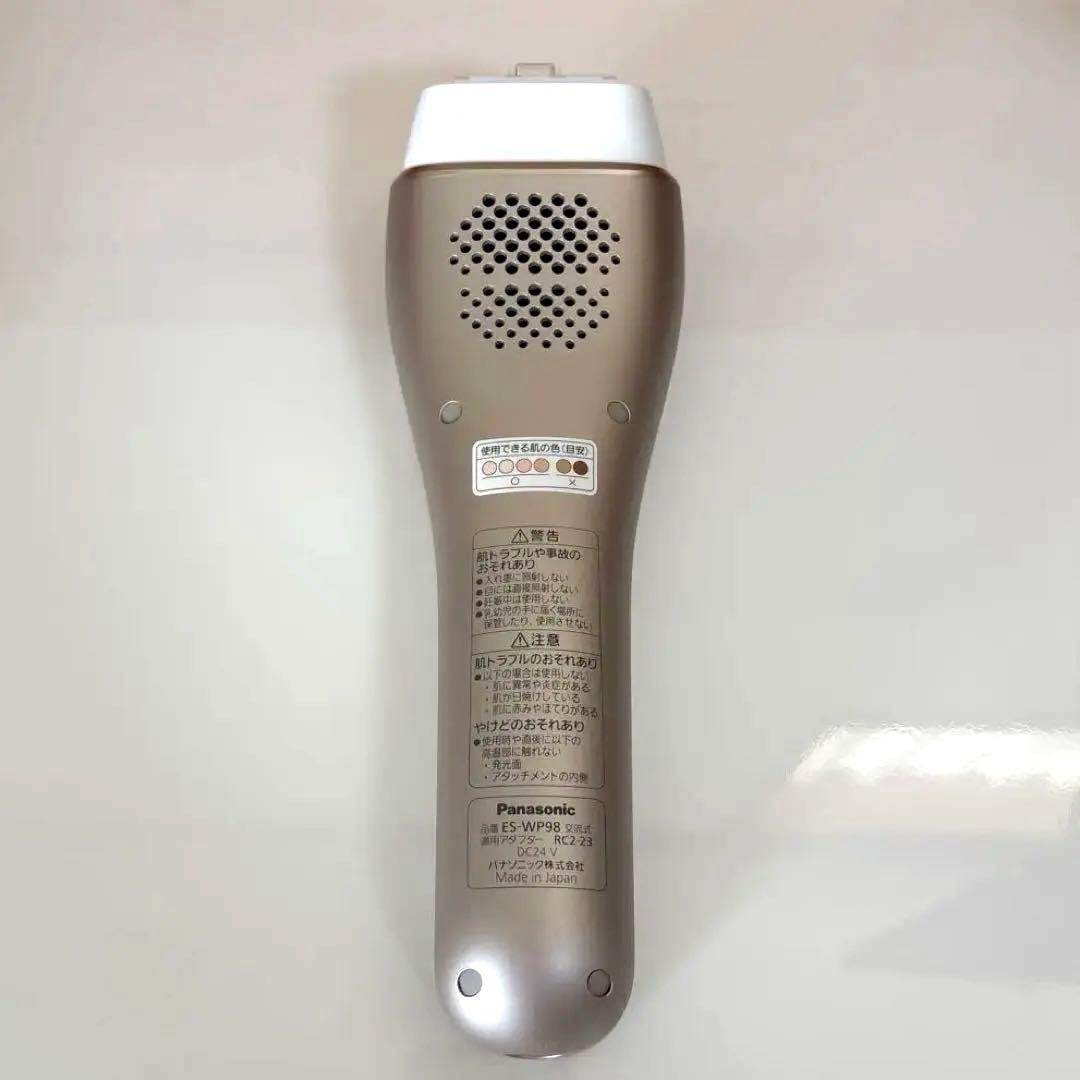 【ほぼ未使用】Panasonic 光エステ ES-WP98 脱毛器