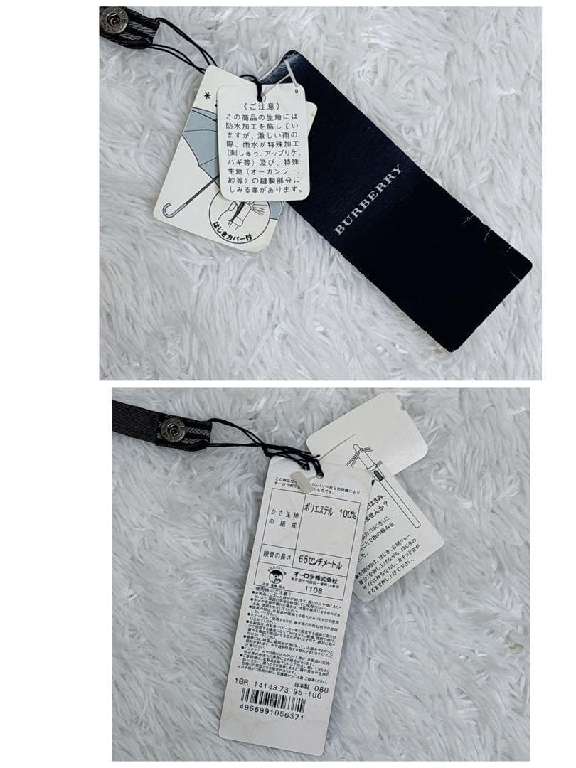 未使用✨BURBERRY バーバリー　晴雨兼用傘　ホースロゴ　ヴィンテージ