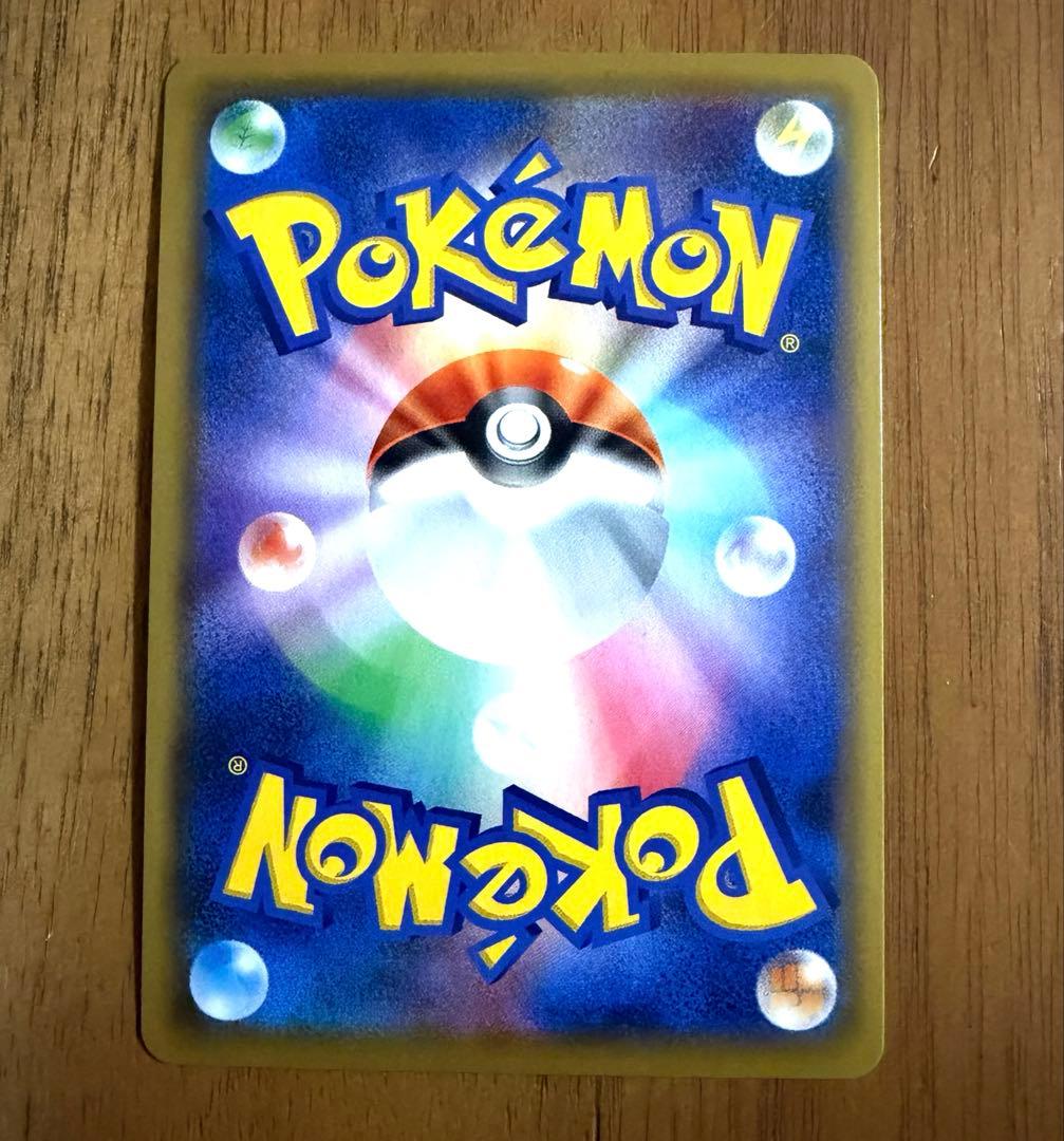 ポケモンカード　ピッピ　CHR プロモ