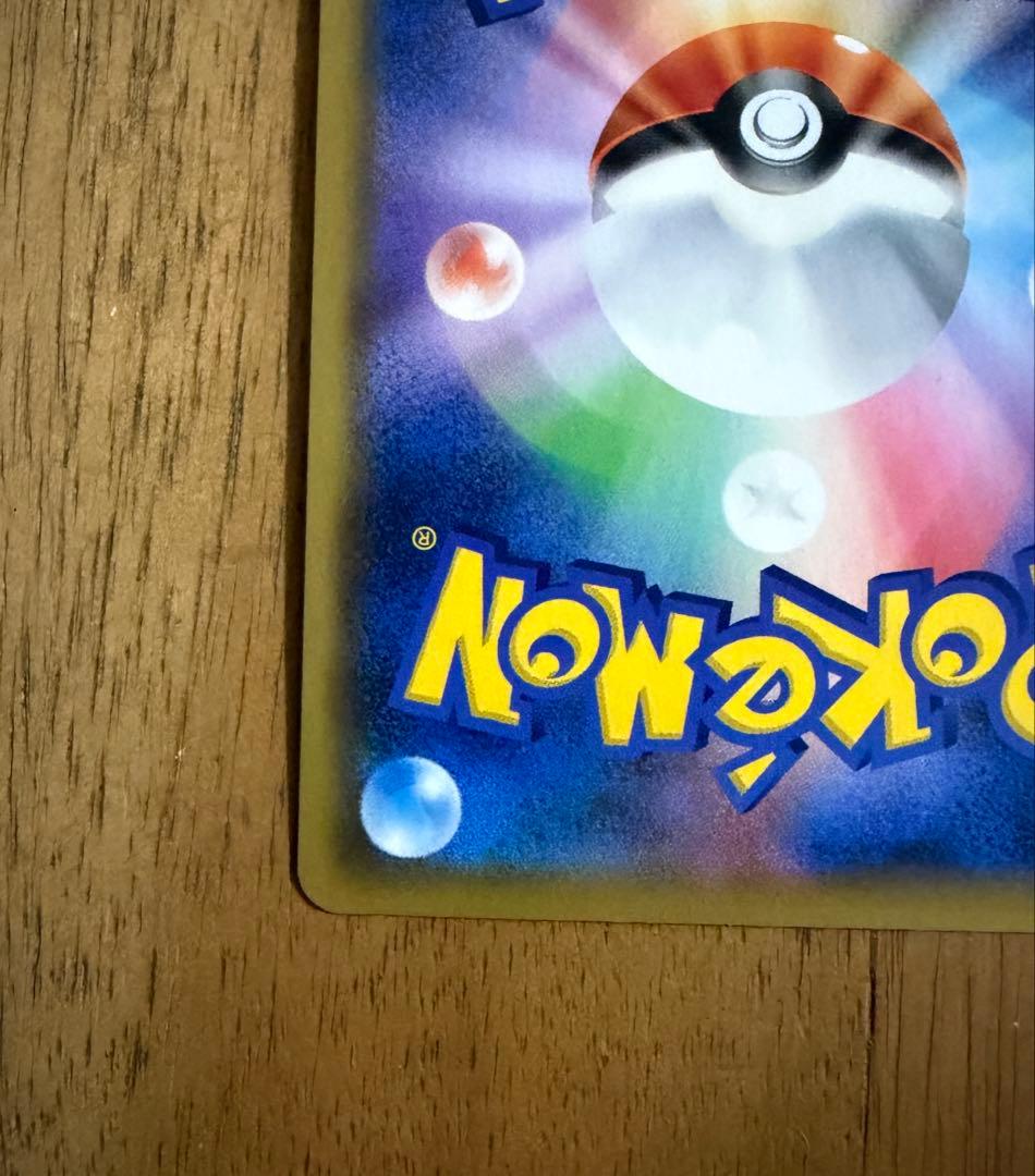 ポケモンカード　ピッピ　CHR プロモ