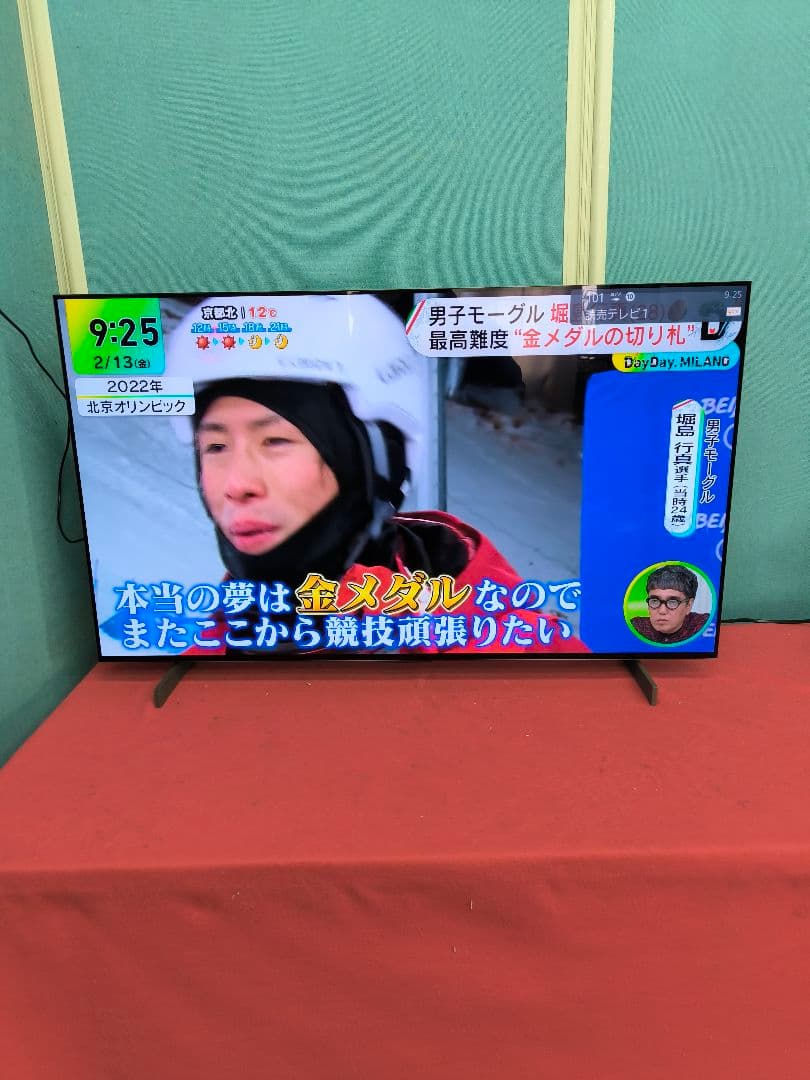 2024年製　LG有機ELテレビ OLED TVネット動画OLED42C2PJA
