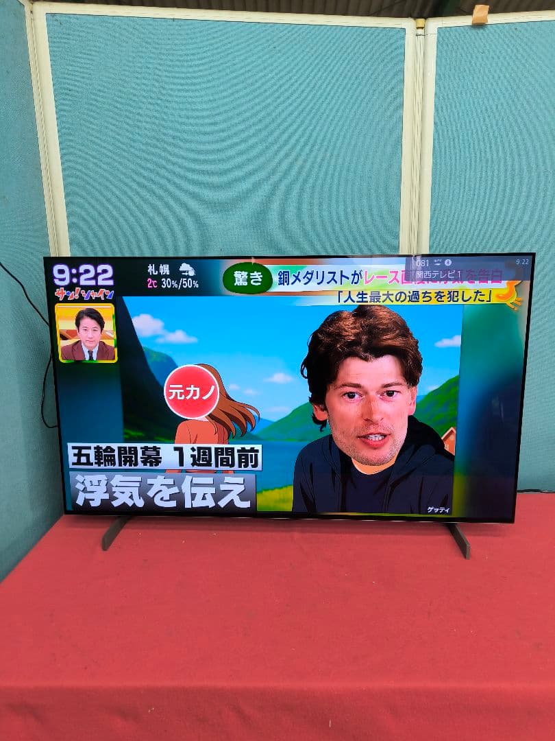 2024年製　LG有機ELテレビ OLED TVネット動画OLED42C2PJA