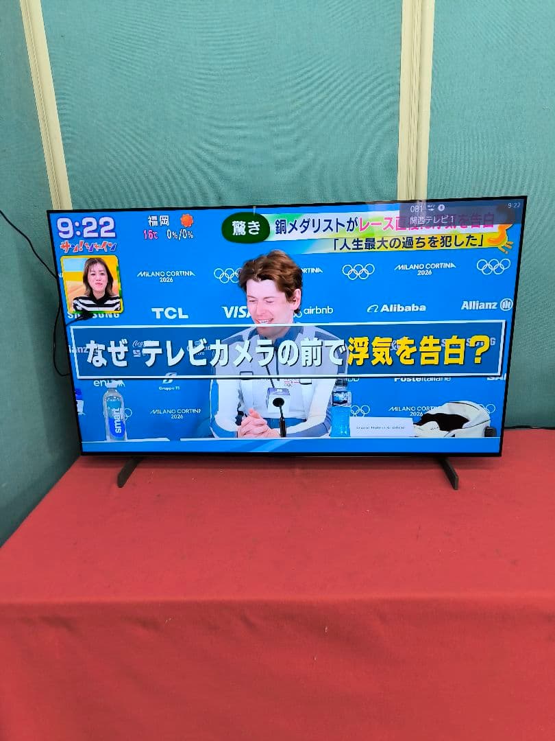 2024年製　LG有機ELテレビ OLED TVネット動画OLED42C2PJA