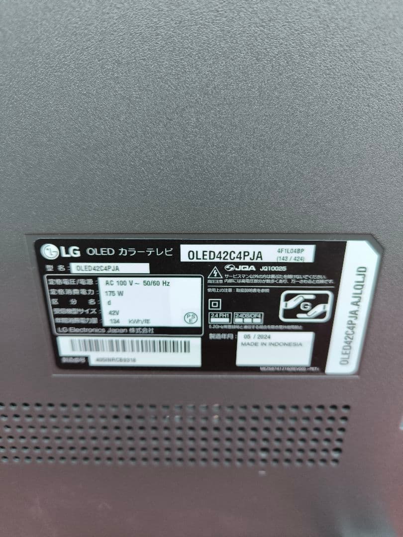 2024年製　LG有機ELテレビ OLED TVネット動画OLED42C2PJA