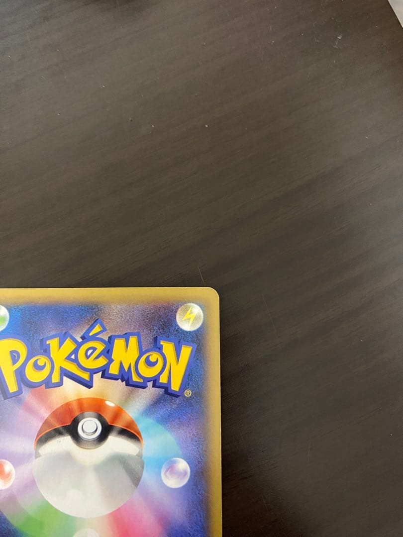 リザードンEX SR XY2 ワイルドブレイズ 081/080