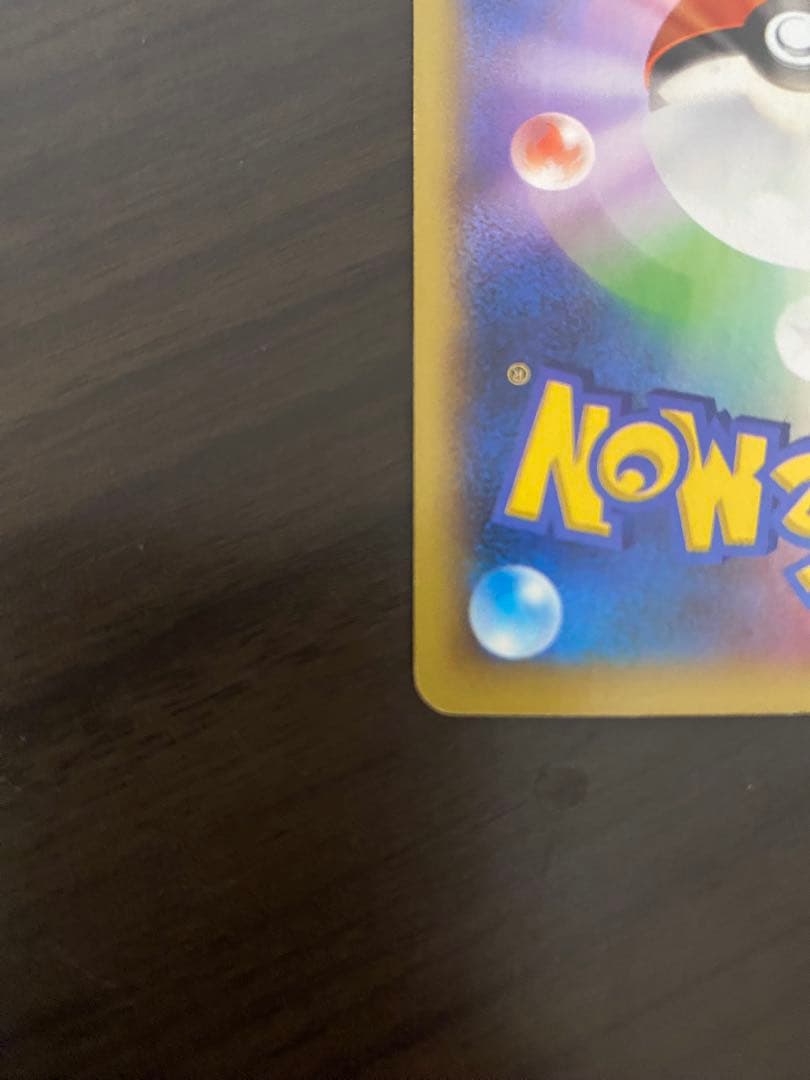 リザードンEX SR XY2 ワイルドブレイズ 081/080