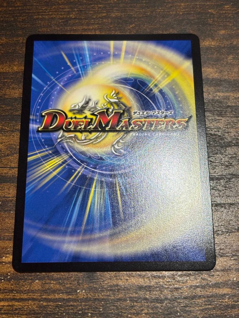 ドリーム・ボルメテウス・ホワイト・ドラゴン