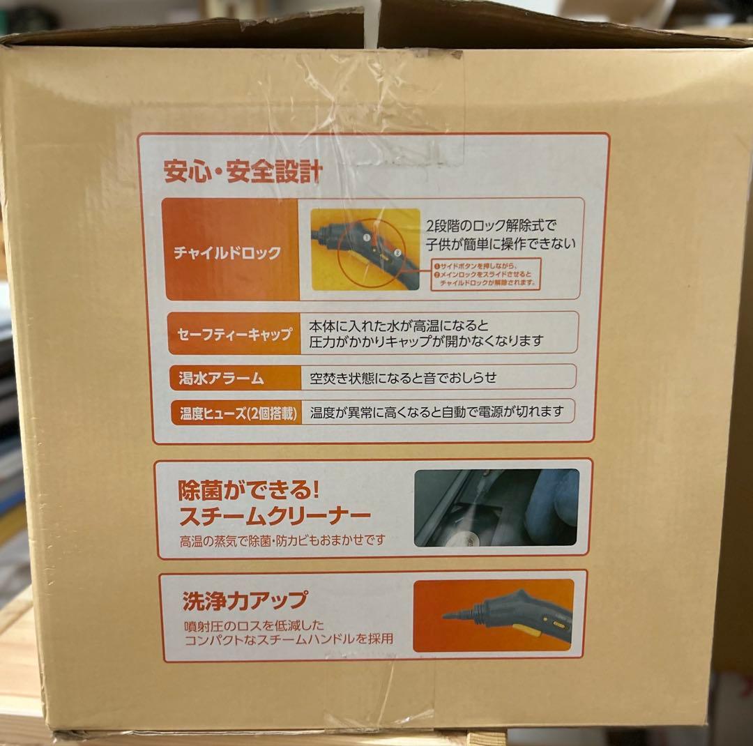 スチームクリーナー　キャニスタータイプ　STM-416-W アイリスオーヤマ