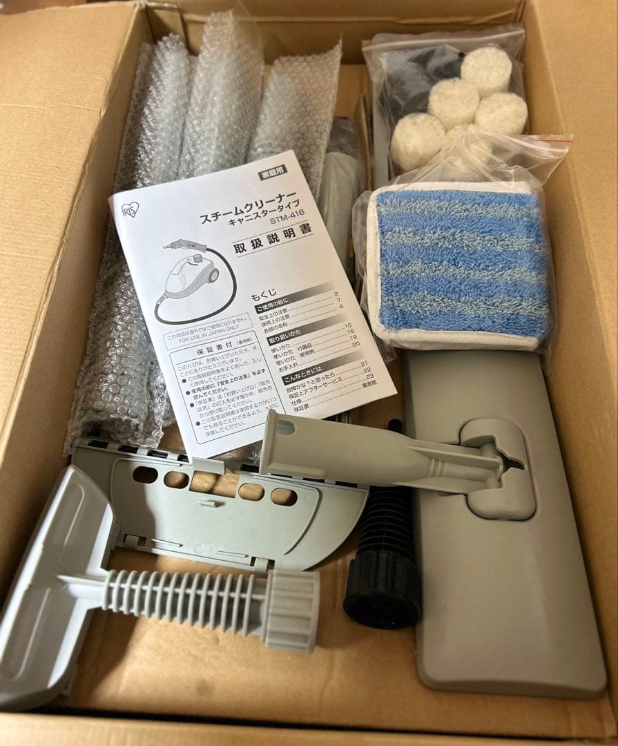 スチームクリーナー　キャニスタータイプ　STM-416-W アイリスオーヤマ