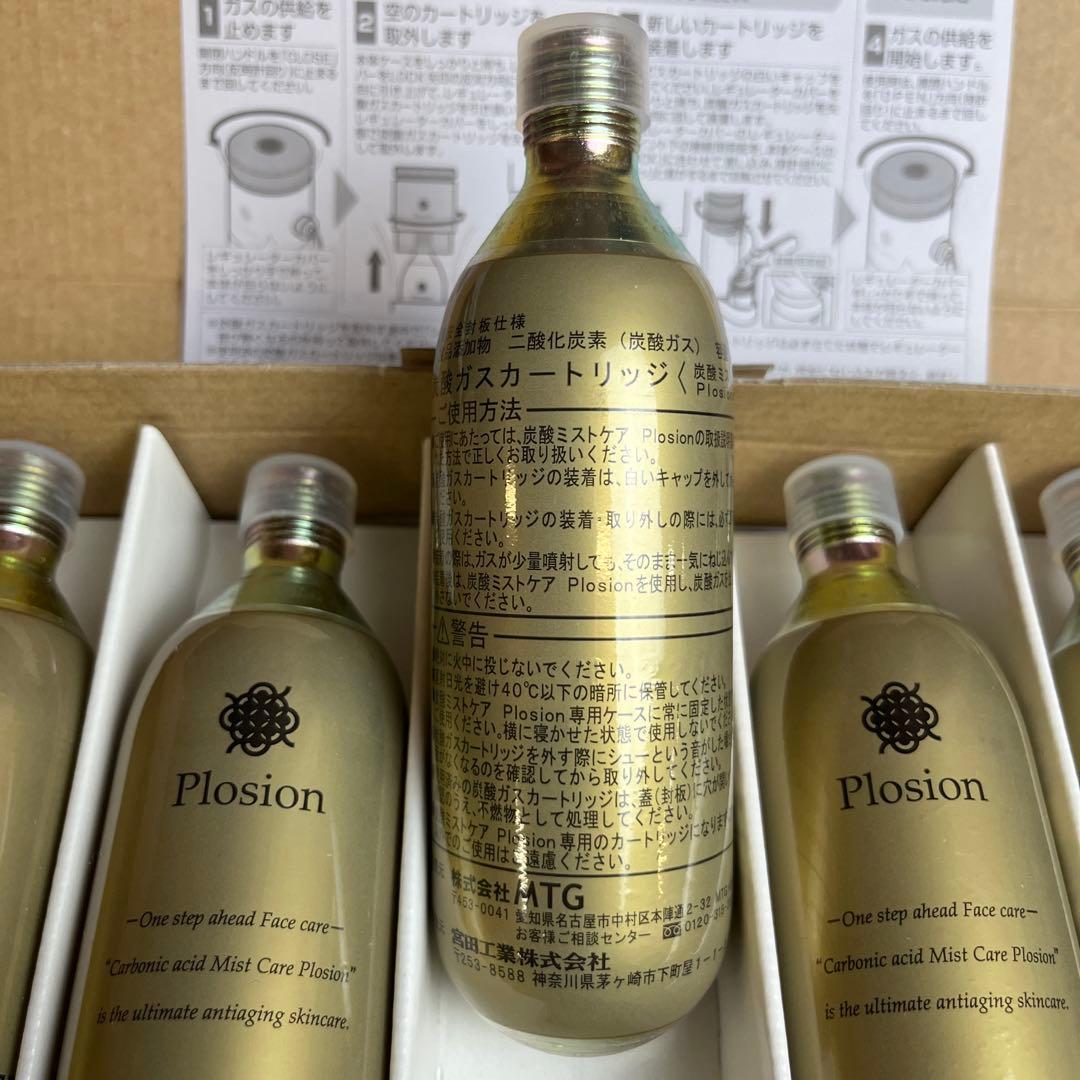 未使用 MTG Plosion 炭酸ミストケア CMC-L1418 カートリッジ