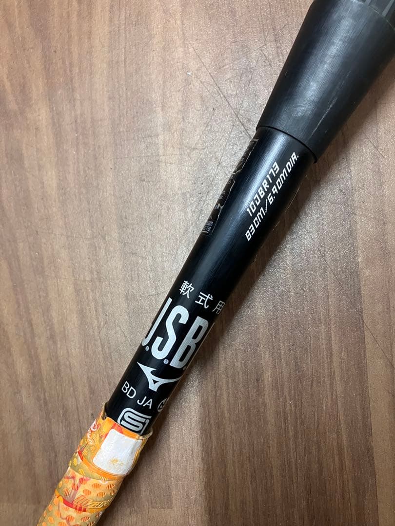 【ミズノ/MIZUNO】ビヨンドマックスレガシー メタル 1CJBR173