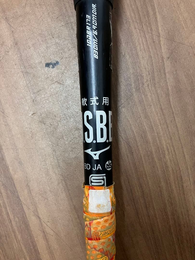 【ミズノ/MIZUNO】ビヨンドマックスレガシー メタル 1CJBR173