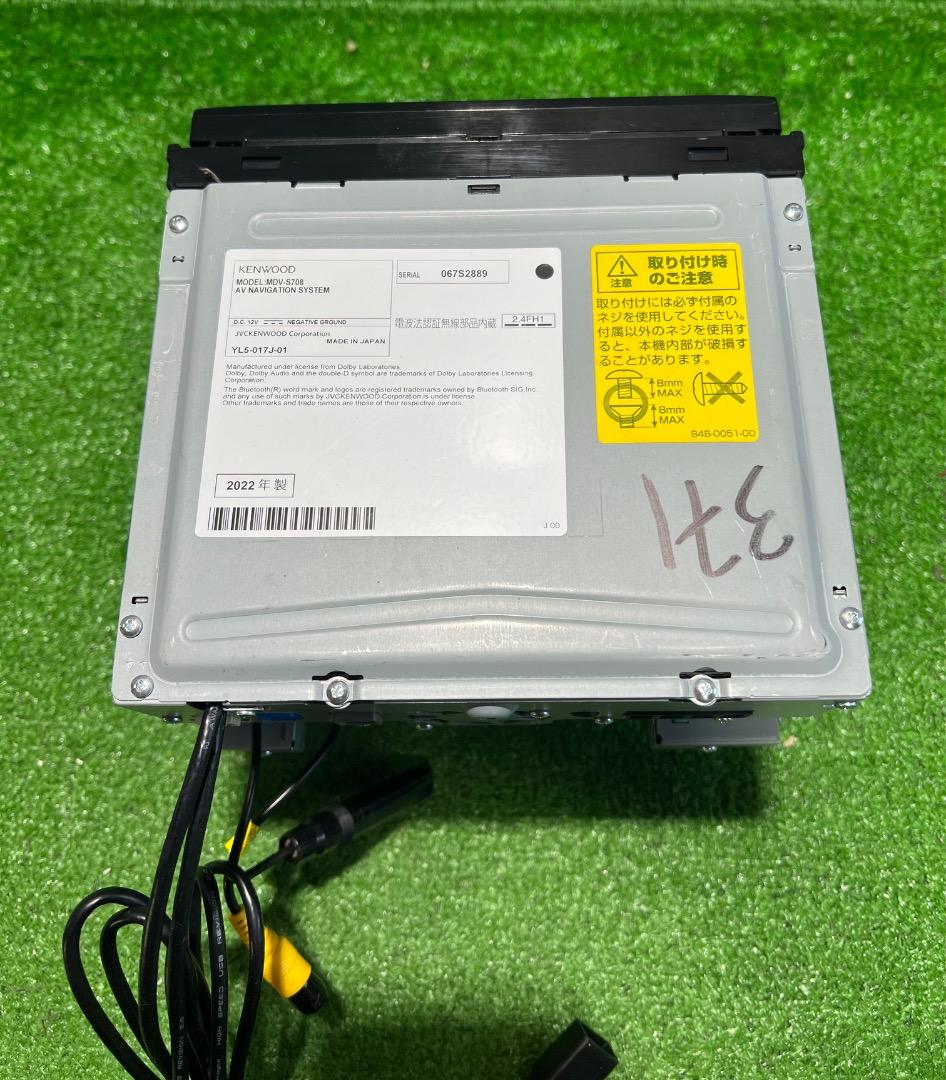 ケンウッド MDV-S708 ナビ フルセグ。地図データ2020年版.