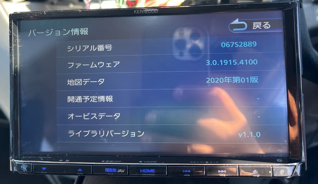 ケンウッド MDV-S708 ナビ フルセグ。地図データ2020年版.