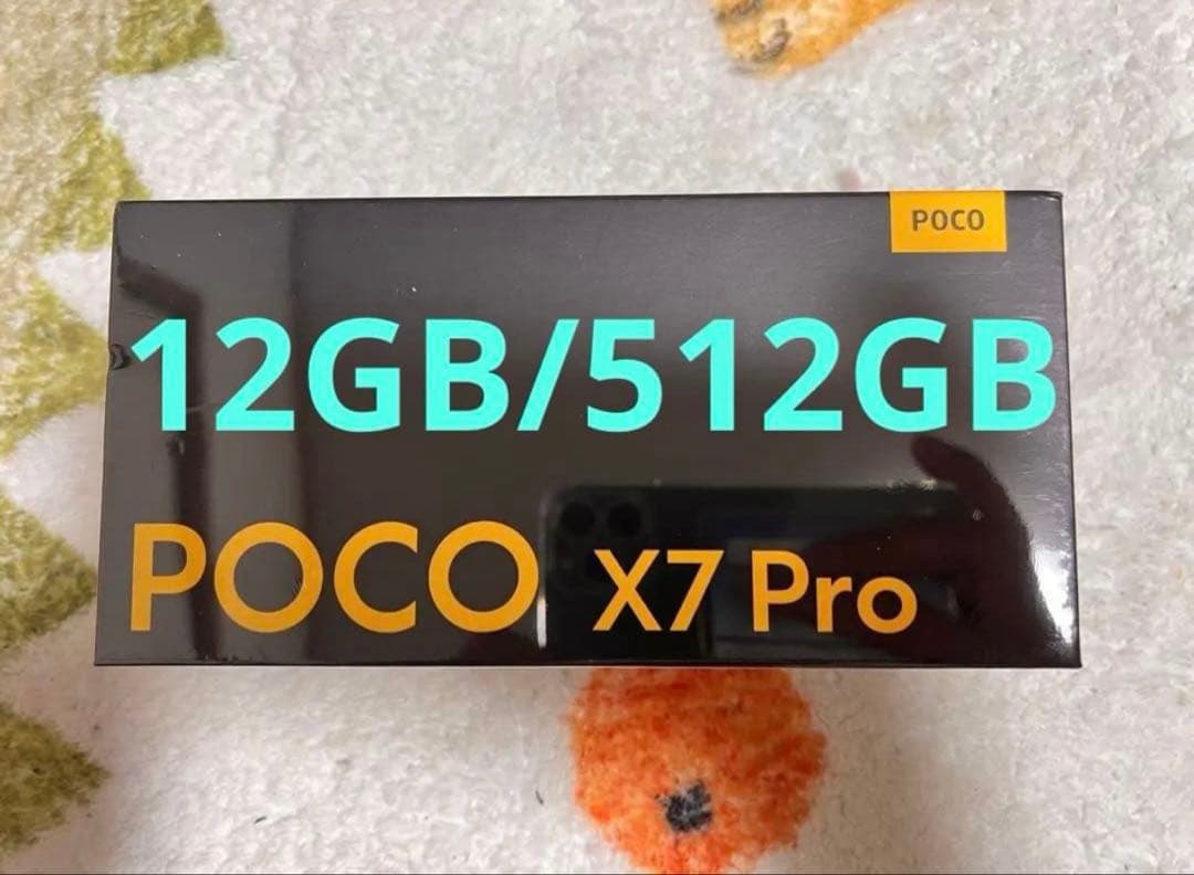 POCO X7 Pro 12GB/512GB グリーン